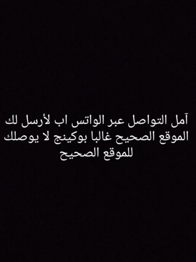 درة نجد ببريده Buraidah Bagian luar foto