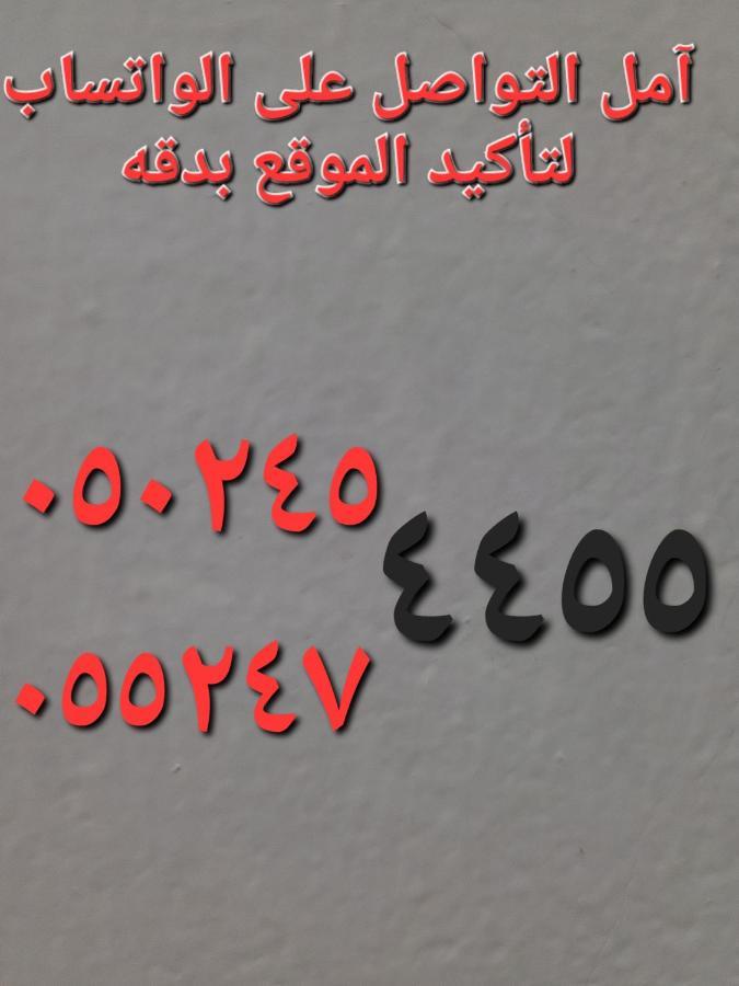 درة نجد ببريده Buraidah Bagian luar foto